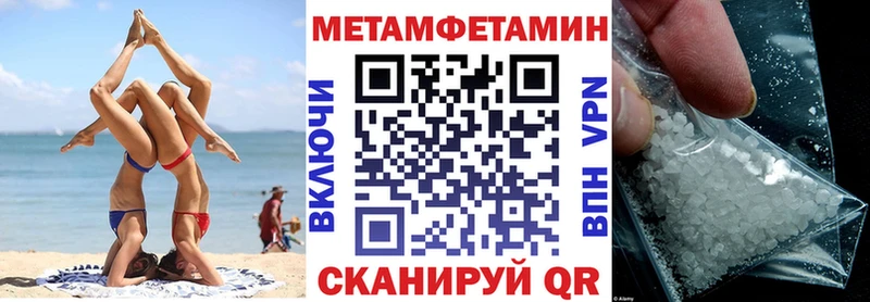 наркота  Учалы  Амфетамин 98% 
