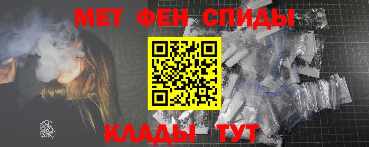Амфетамин  АМФЕТАМИН  Учалы  АМФЕТАМИН Розовый  Вход с VPN 