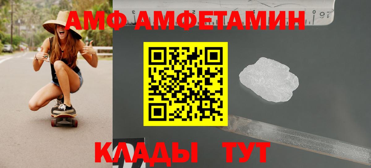 АМФ 98% Учалы