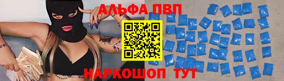 А ПВП Соль Учалы