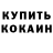 КЕТАМИН VHQ outlawhead