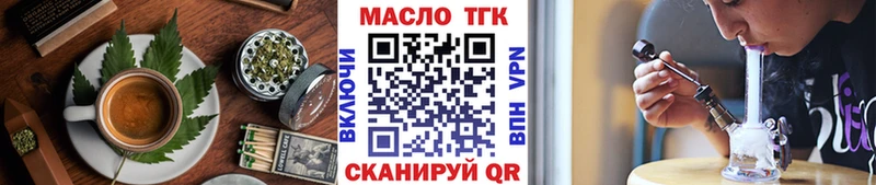 omg рабочий сайт  Учалы  Cannafood конопля 