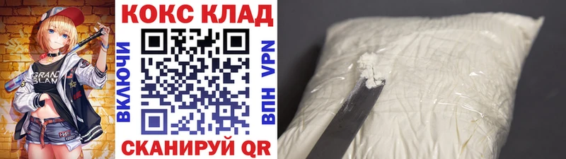 цены   Учалы  COCAIN Боливия 