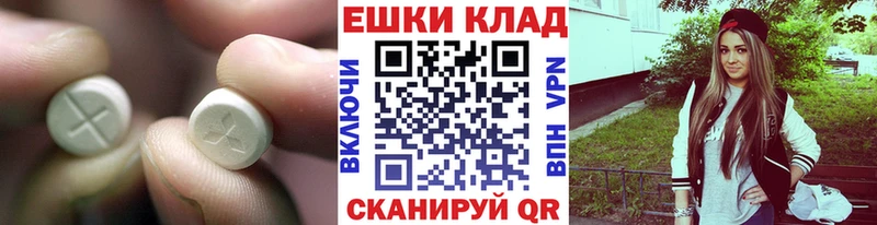 наркота  кракен ссылки  ЭКСТАЗИ louis Vuitton  Учалы 