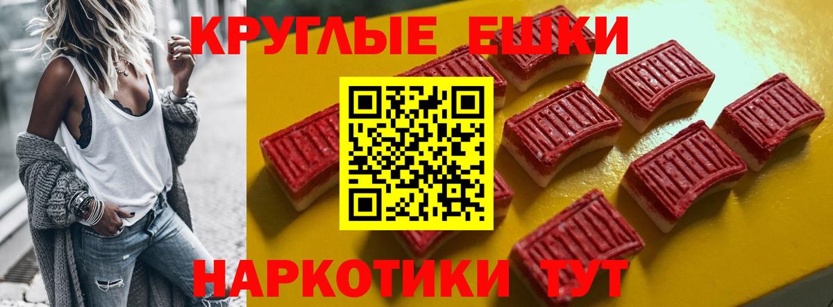 Ecstasy 280 MDMA  Учалы  Ecstasy  ЭКСТАЗИ диски 