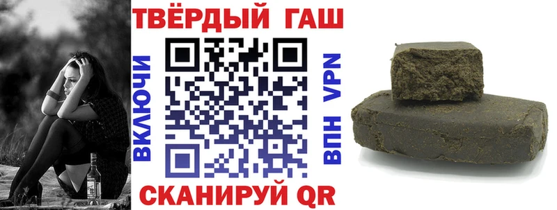 ГАШИШ hashish  Учалы 