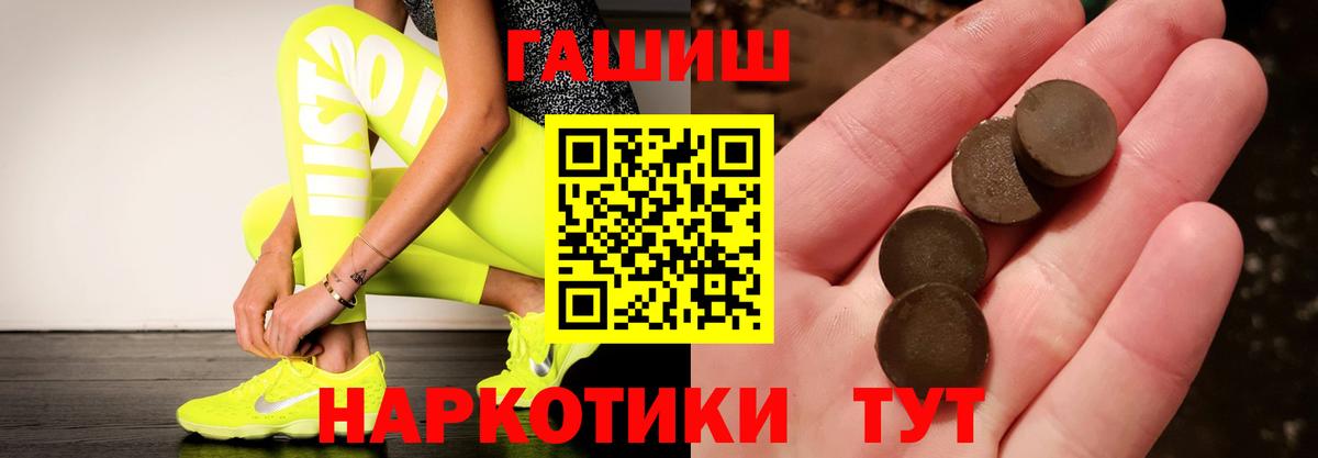 Гашиш Ice-O-Lator  Учалы  продажа наркотиков  ГАШИШ хэш  ГАШИШ 