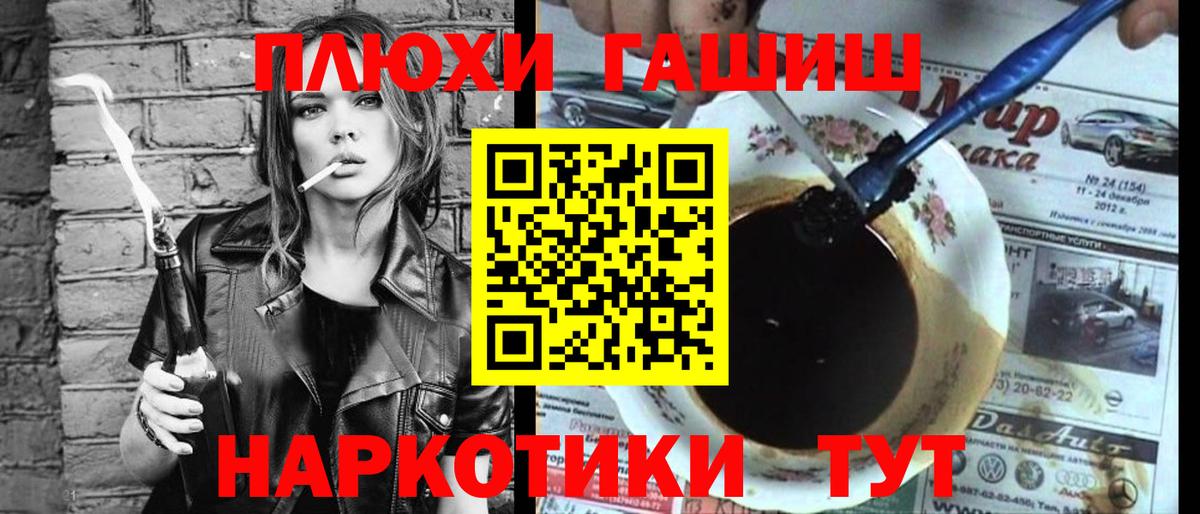 ГАШ Ice-O-Lator  Вход с VPN  Гашиш ice o lator  Учалы 