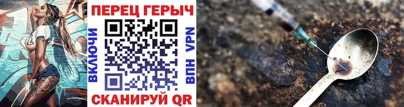 blacksprut вход  Учалы  Героин хмурый 