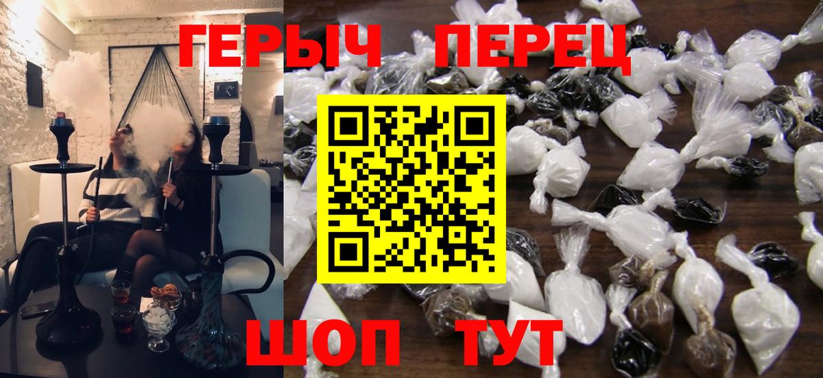 ГЕРОИН VHQ  Учалы 