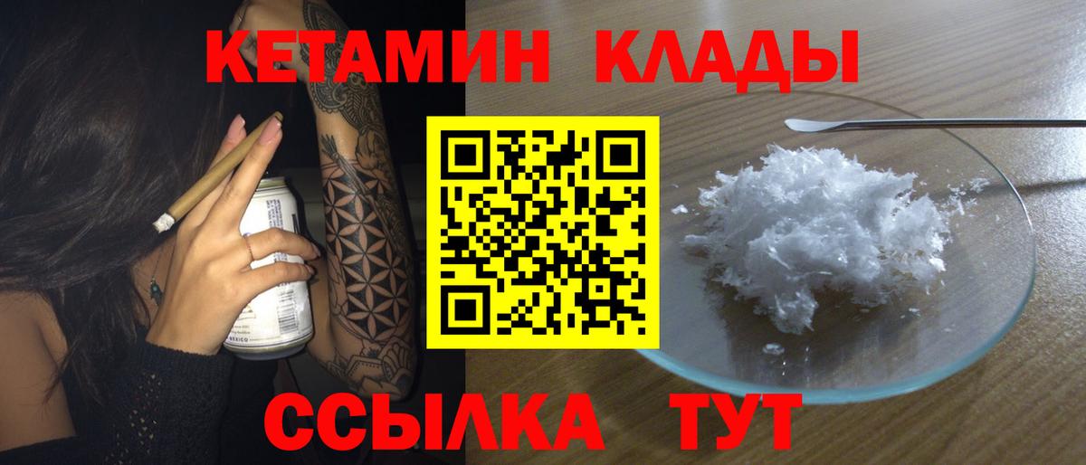 Меф мяу мяу Учалы