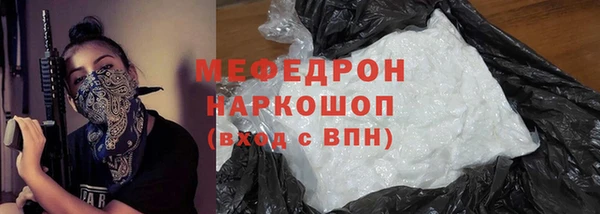 МДМА Майский