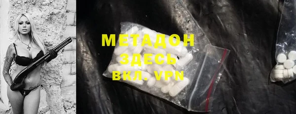 мдпв Магас