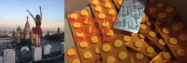 МДМА Майский