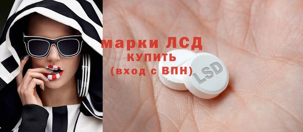 МДМА Майский