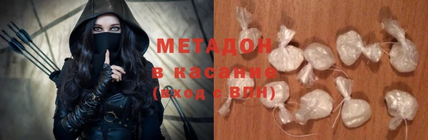 MDMA Магадан