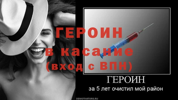 герыч Чердынь