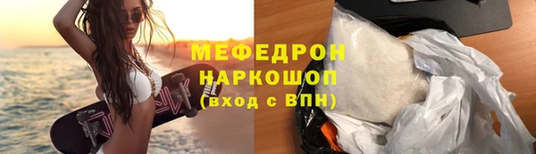 кристаллы Чекалин