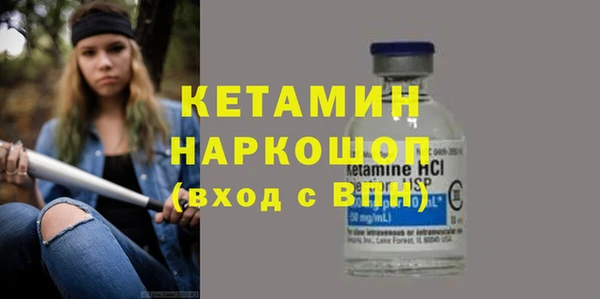 кокаин премиум Алагир