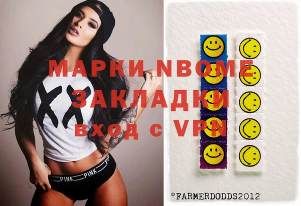 MDMA Магадан
