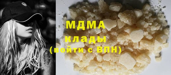 MDMA Магадан