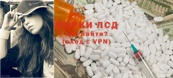 MDMA Магадан