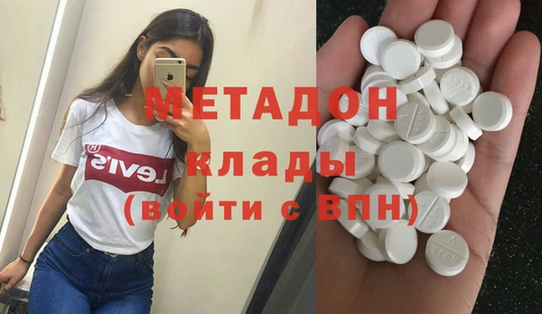 мдпв Магас