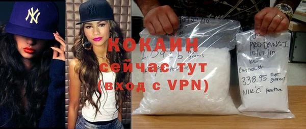 каннабис Осташков