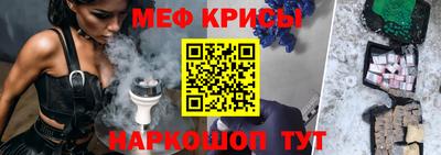 кокаин VHQ Будённовск