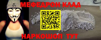 круглые Ливны