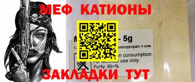 кокаин VHQ Будённовск