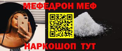 круглые Ливны