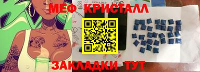 круглые Ливны
