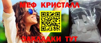 круглые Ливны