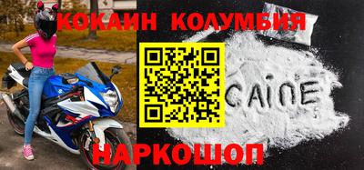 круглые Ливны