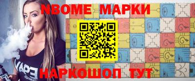 альфа пвп VHQ Нарткала