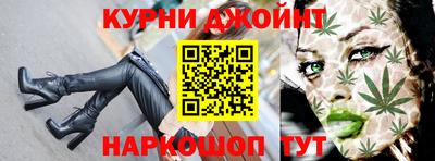 каннабис Бузулук