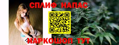 каннабис Бузулук