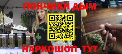 кокаин VHQ Будённовск