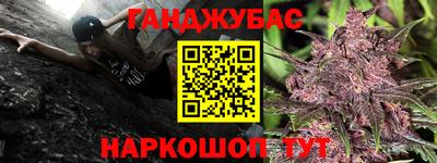 каннабис Бузулук