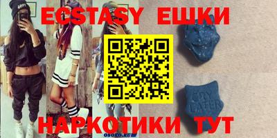 ECSTASY Ликино-Дулёво