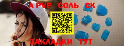 прущая мука Лесосибирск
