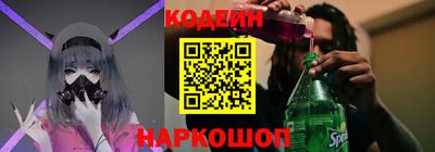 круглые Ливны