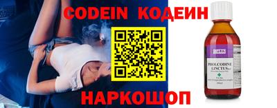 прущая мука Лесосибирск