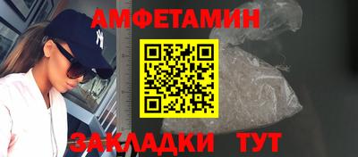 круглые Ливны