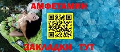 круглые Ливны