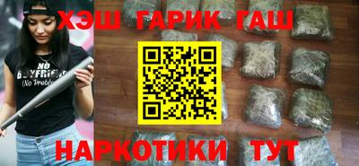 каннабис Бузулук