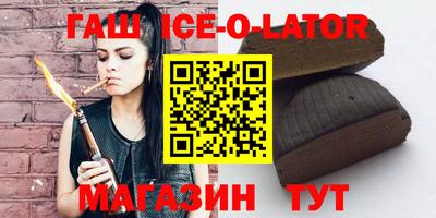 кокаин VHQ Будённовск