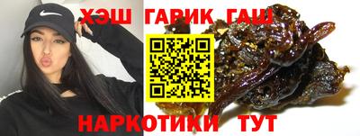 кокаин VHQ Будённовск