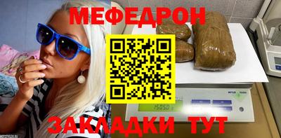 прущая мука Лесосибирск